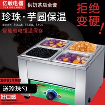 짜장워머기 업소용 중탕기 온열기 스프 소스보관, 큰 5 개의 냄비
