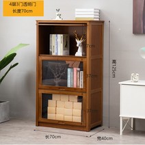 사토가구 원목 빈티지옷장 캐비닛 플렙도어 주방 선반 거실 2단 3단 4단, 주황색