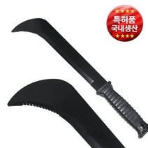 KBK108078진흥사_(툴켓) 정글톱낫_정글톱낫_420(mm), 본상품선택