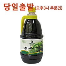 홍쌍리선물세트 청매실원 7호 600ml 3병/매실원액 매실청 홍쌍리매실 매실발효액, 1800ml, 1병