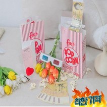 첫월급부모님용돈 반돈 부모님생신 현금이벤트 환갑선물 팔순 칠순 장모 장인어른선물
