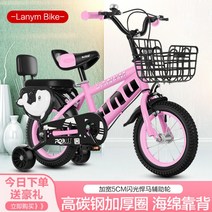 보조바퀴자전거 새로운 어린이 자전거 3 세 5-7-9-10-12 소년 큰, 블루 험머 플래시 보조 휠 물병 + 선물 팩