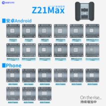 MIJING-z21 맥스 칩 틴 스테이션 범용 CPU 리볼링 스텐실 플랫폼 휴대 전화 IC 주석 심기 템플릿 고정 장치, 01 For IOS and Android