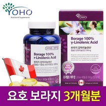 [캐나다 직수입] 100% 보라지 종자유 감마리놀렌산 혈액순환개선제 아토피 콜레스테롤수치 고혈압증상 손발차가움 개선 여성갱년기영양제 생리에좋은음식 혈관청소 보라지유감마리놀렌산, 1통