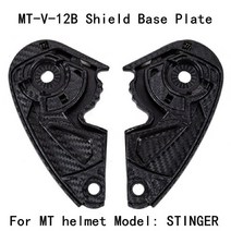 MT STINGER 썬더 3 SV 쉴드베이스 플레이트 렌즈 홀더 교체용 유리 부품, 02 MTV12B BASE