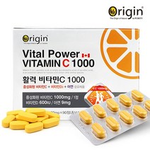 먹기쉬운 속편한 활력 비타민C 1000 1600mg X 90정 청소년 수험생 추천 영양제, 1개, 1600mg X 90정 1개