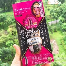 번지지않는마스카라 워터프루프 롱래쉬 컬러 볼륨 속눈썹픽서 키스미 정품 화양 메이지 3세대 가늘고 도톰한 번짐 방지 온수 메이크업 리무버, 1