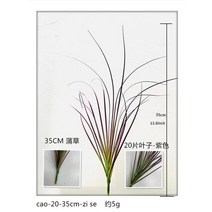 시뮬레이션 양파 잔디 Diy Pseudograss 정원 장식 식물 냄비 요정 미니 소형어처, 04 20 Z