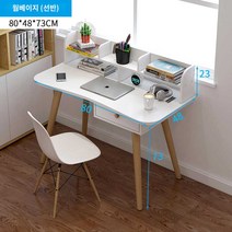DIY 받침대 키보드 책상 선반 설치 슬라이드, 【싱글 스트랩 책꽂이】80cm 미디엄 화이트