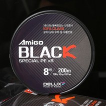 [사은품 라인커터]아미고 블랙 합사 200m 300m 갈치/침선우럭 대물 전용 5호~12호+라인커터 증정, 5호