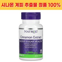 Natrol Cinnamon Extract 나트롤 계피추출물 1000mg 80정, 1개, 기본