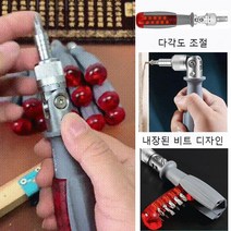 드라이버 세트 다각도 래칫 드라이버 180° 회전 가능/가정용 10개 비트, 비트교체 드라이버 세트