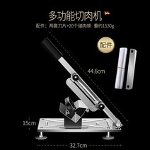 가정용 육절기 필러 가래떡썰기 만능채칼 다용도 냉동, 슬라이서 냉동육팩20 날1