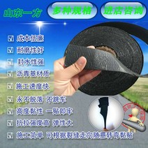 아스팔트 균열 보수 테이프 포장 접착 아스콘 도로, 3센치 폭 1미터 길이 튜브 양면 PE 필름