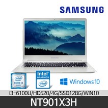 삼성 NT901X3H I3-6100/4G/SSD128G/HD520/13.3/WIN10