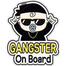 긱베어 아기차량 아이가 아기가 타고있어요 스티커 반사 자석, 갱스터, 1개