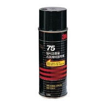 [문구/사무] 3M 스프레이접착제(75-임시고정-455ml-대) 많이 찾는 상품