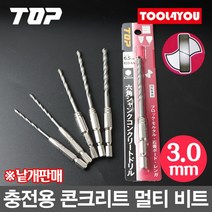 TOP 충전용 콘크리트 멀티 비트 기리 일산 ECD-3.0, 단품