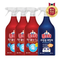 [KT알파쇼핑]홈스타 뿌리는 곰팡이 싹 500ml 3개 + 홈스타 주방용 세정제 500ml
