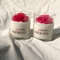 카네이션 캔들 천연 소이캔들 어버이날선물, 레드/버가못/사랑합니다