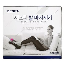 (백화점정품)제스파 발 마사지기 발뿐만 아니라 다른신체부위 마사지가능한 원터치 마사지기 손마사지기~+20개이상구매시 사은품발송, 1개