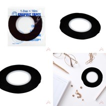 가라지팜 라인테이프 1MM 검정 페인트마스킹 바닥라인 마킹테이프