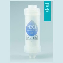 연수기 녹물제거 샤워기 필터 라벤더 레몬 향기로운 샤워 입욕 샤워 염소 제거 샤워 의, 백합 꽃