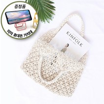 여름 니트 가방 펀칭 그물 라탄 네트백 데일리 무지 에코백 숄더백 +휴대폰 거치대
