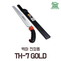 [오산홈] 백마 전정톱 TH-7 GOLD 350mm