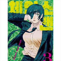 체인소 맨 3, Tatsuki Fujimoto(저),학산문화사, 학산문화사