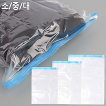 이중잠금 지퍼 의류 패브릭 보관용 압축백 주방용품 양념 정리 폴리백 포장봉지 음식보관, 중, 중(M)