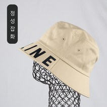 오버핏 버킷햇 GUIDELINE 레터링 5color 벙거지모자 골프 캠핑 각종야외활동 사계절용 사파리모자