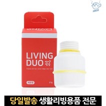 잔류염소제거필터 염소샤워필터 염소차단필터 아로마샤워필터 잔류염소샤워필터 비타민c샤워필터 염소필터, 고래Corp, 단일옵션