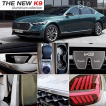 JS automotive 더뉴K9 전용 메탈 알루미늄 도어 몰딩 컵홀더 캐치 도어스텝 포켓 발판 스커프 손잡이 도어캐치 DIY 용품, 06_AL1열 컵홀더-실버 4P