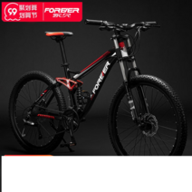 산악 자전거 오프로드 MTB 쇼바 풀샥 출퇴근 엠티비, 01)26인치 -24단 (블랙)