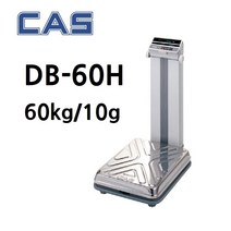 카스 정밀 저울 DB-60H 형광표시부 60kg/10g 벤치스케일 주방저울 청과상 미곡상 야채가게, DB-60H ( 60kg/10g )