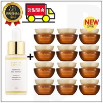 GE7 광채 탄력 에센스 30ml (신제품 출시) 구매시 샘플 자음생크림 클래식 5ml 12개-총 60ml, 1개