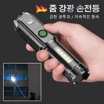 [1+1]독일 줌 LED 더블 라이트 휴대용 강광 손전등 방수랜턴 초강력 led 손전등 휴대용랜턴 충전식후레쉬 낚시/순찰/캠핑 led랜턴*2, SD-1005, SD-1005