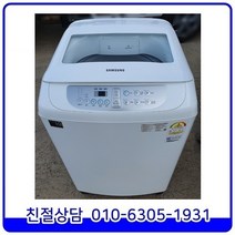 삼성 워블 최상급 일반형 중고세탁기 10kg [WA10F5S2QWW1]