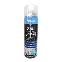 OKONG 오공 스프레이 간편 방수제, 3개