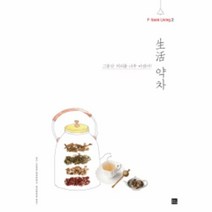 이노플리아 생활약차-2 F BOOK LIVING, One color | One Size@1