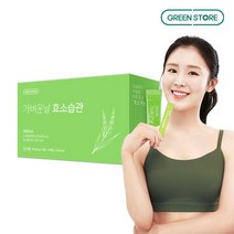 [그린스토어] 가벼운날 효소습관(100포), 단품, 단품
