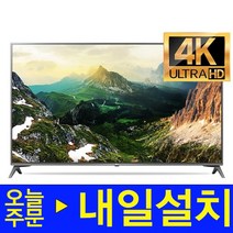 LG전자 86인치 LED TV (218CM) UHD 4K 일반 86US340C 셋탑박스전용모델, 218CM(86인치)