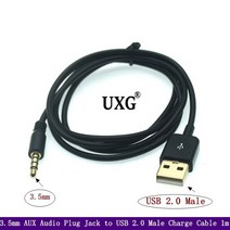 혼케이블 무저항잭 저항잭 이어폰 y잭 AUX 케이블 단자 헤드폰 3.5mm aux 오디오 플러그 잭 - usb 2.0 남성 충전 어댑터 aux 코드 데이터 100cm 3ft, 1m, USB 2.0  3.5mm, 01 usb 2.0 to 3.5mm_01 1M