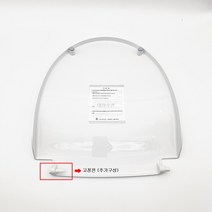 대림통상 도비도스 DB-5002 비데시트커버 비데부품(고정핀 미포함)