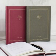 하bire_독서노트 기록공책 양식 학생장 기록장♥rel, ♥rel와인