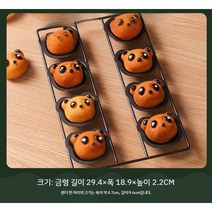 곰돌이모양 CHIYODA 치요다 틀 빵틀 몰드 베이킹, 8 팬더 베이킹 트레이 - 2