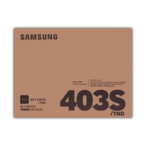 삼성 정품토너 MLT-D403S SL-M3220ND SL-M3520DW SL-M3560FW, 1개