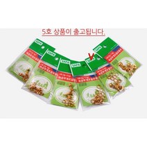 속공무게조절추 유동추 빠른대응 옥내림채비 5호 5개 원형추
