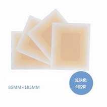 문신 타투 가리는스티커 멍 튼살 커버 타투커버스티커 카쿠시토 살색스킨밴드, 단일사이즈, 밝은피부 미듐 4개입